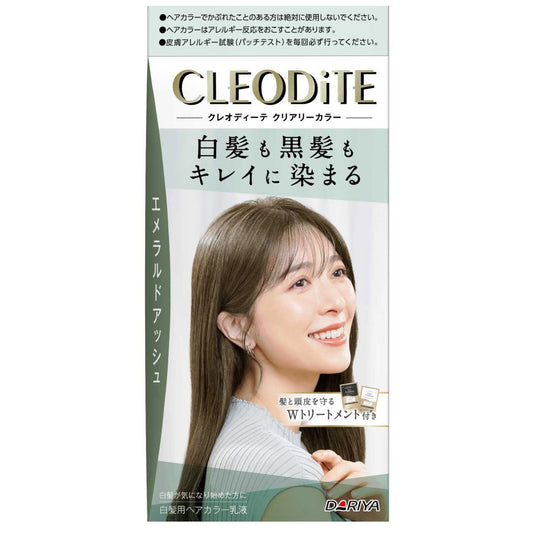 [Quasi-Drug] Daria Cleo Diet Clearly Color (Gray Hair) Emerald Ash 1st Agent: 72g / 2nd Agent: 72ml / Pre-Treatment: 20ml / After Treatment: 20g