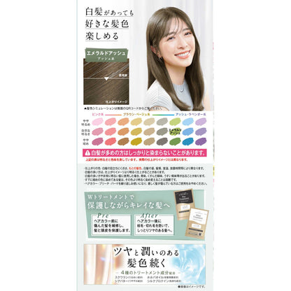 [Quasi-Drug] Daria Cleo Diet Clearly Color (Gray Hair) Emerald Ash 1st Agent: 72g / 2nd Agent: 72ml / Pre-Treatment: 20ml / After Treatment: 20g