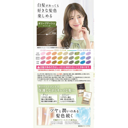 Dariya Cleodite Clearly Color Emulsion Olive Ash 1st Agent 72g / 2nd Agent 72ml / Pre-Treatment 20ml / After Treatment 20g