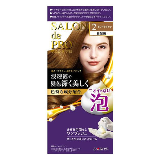 Dariya Salon de Pro Foam Hair Color Extra Rich 2 Clear Brown
