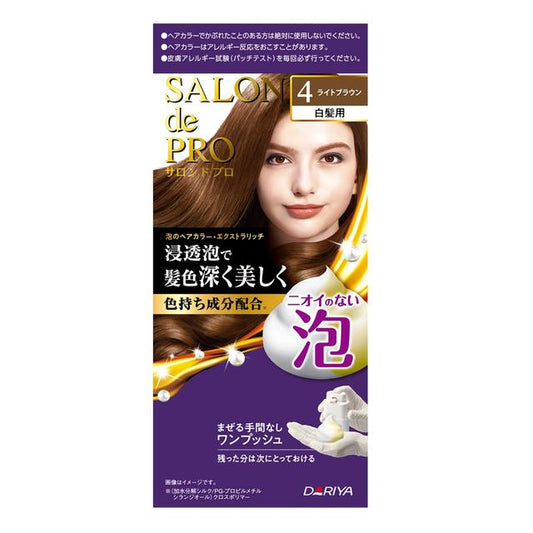 Dariya Salon de Pro Foam Hair Color Extra Rich 4 Light Brown