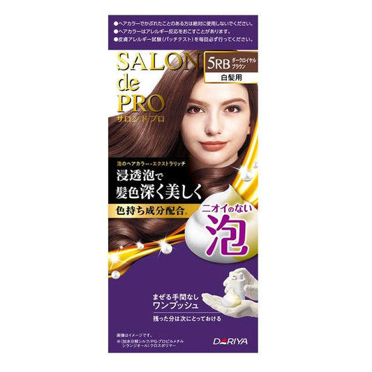 Dariya Salon de Pro Foam Hair Color Extra Rich 5RB Dark Royal Brown