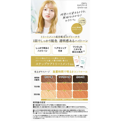 Dariya Partir Milk Bleach High Tone