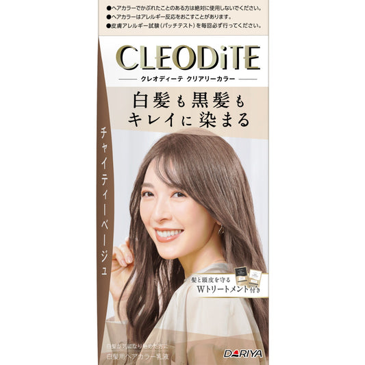 【Quasi-Drug】Cleodite Clearly Color (Gray Hair) Chai Tea Beige