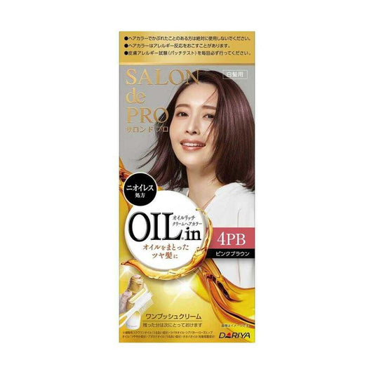 [Quasi-Drug] Salon de Pro Oil Rich Cream Hair Color (Gray Hair) 4PB Pink Brown 1A 56g・2A 44g