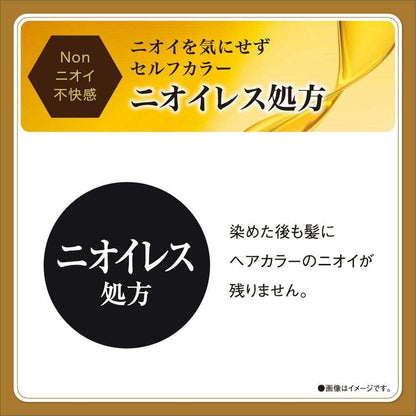 [Quasi-Drug] Salon de Pro Oil Rich Cream Hair Color (Gray Hair) 4PB Pink Brown 1A 56g・2A 44g