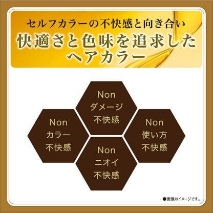 [Quasi-Drug] Salon de Pro Oil Rich Cream Hair Color (Gray Hair) 4PB Pink Brown 1A 56g・2A 44g