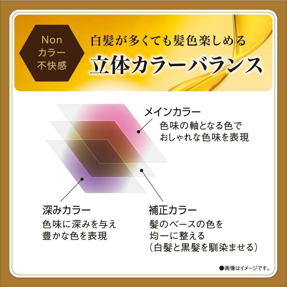 [Quasi-Drug] Salon de Pro Oil Rich Cream Hair Color (Gray Hair) 4PB Pink Brown 1A 56g・2A 44g