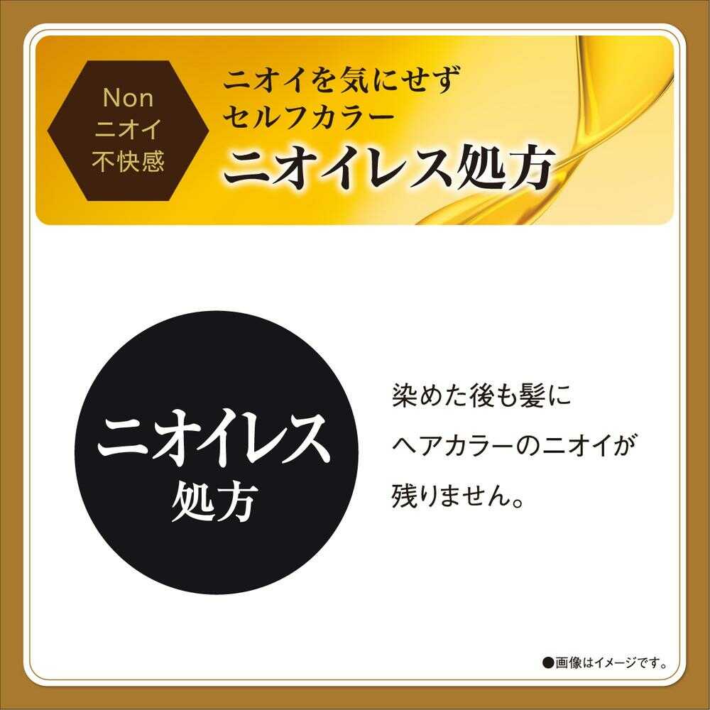 Salon de Pro Oil Rich Cream Hair Color (Gray Hair) 3BB Bright Brown 1st Agent 56g, 2nd Agent 44g