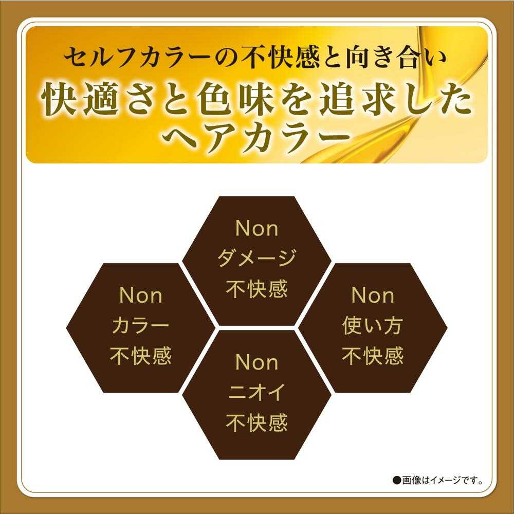 [Quasi-Drug] Salon de Pro Oil Rich Cream Hair Color (Gray Hair) 5BB Stylish Brown 1A 56g・2A 44g