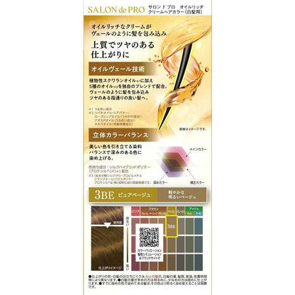 Salon de Pro Oil Rich Cream Hair Color (Gray Hair) 3BE Pure Beige 1st Agent 56g, 2nd Agent 44g