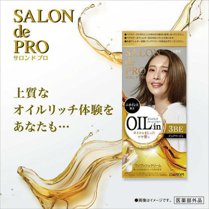 Salon de Pro Oil Rich Cream Hair Color (Gray Hair) 3BE Pure Beige 1st Agent 56g, 2nd Agent 44g