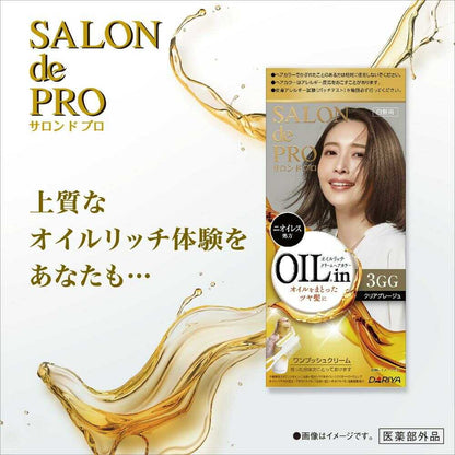 Salon de Pro Oil Rich Cream Hair Color (Gray Hair) 3GG Clear Greige 1st Agent 56g, 2nd Agent 44g