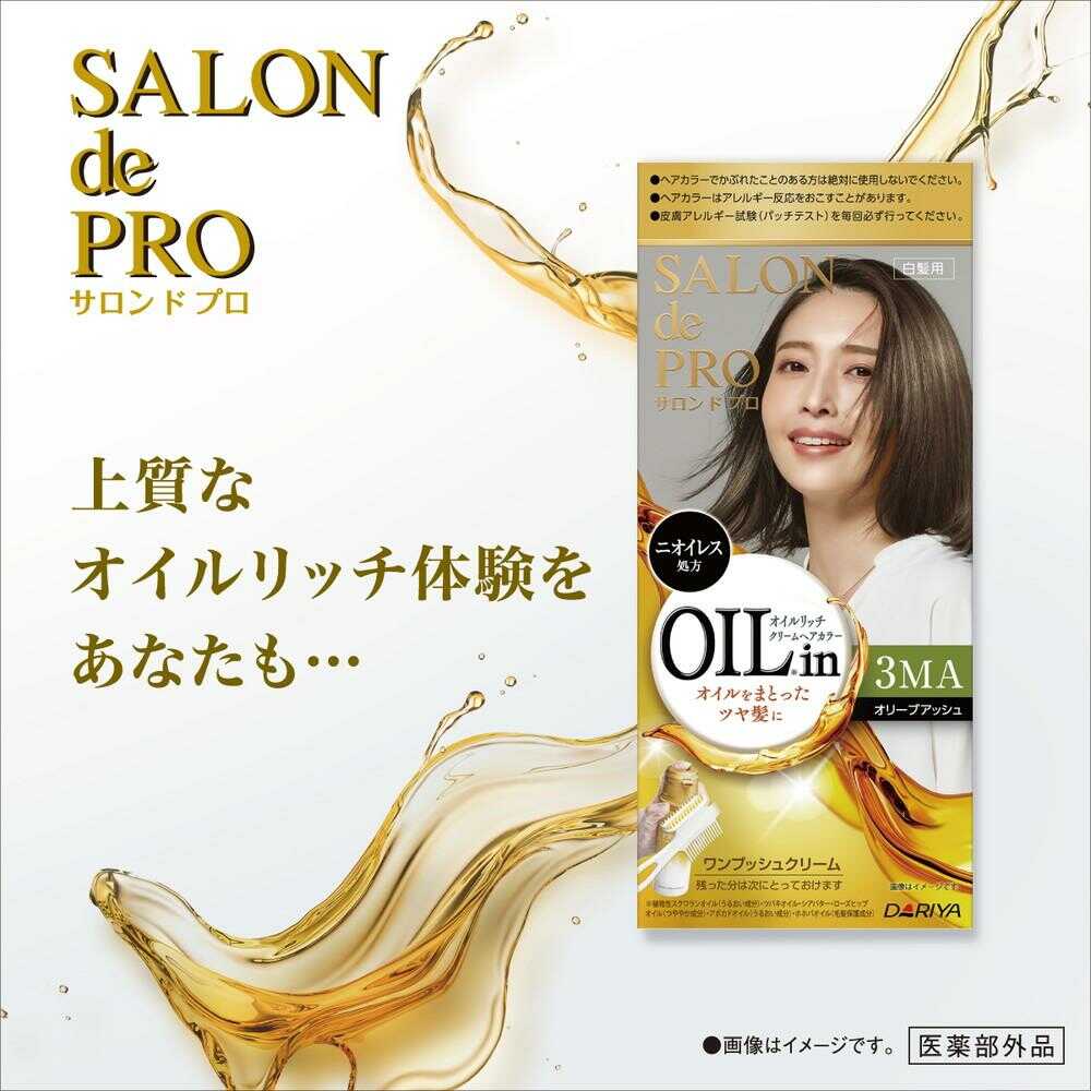 Salon de Pro Oil Rich Cream Hair Color (Gray Hair) 3MA Olive Ash 1st Agent 56g, 2nd Agent 44g
