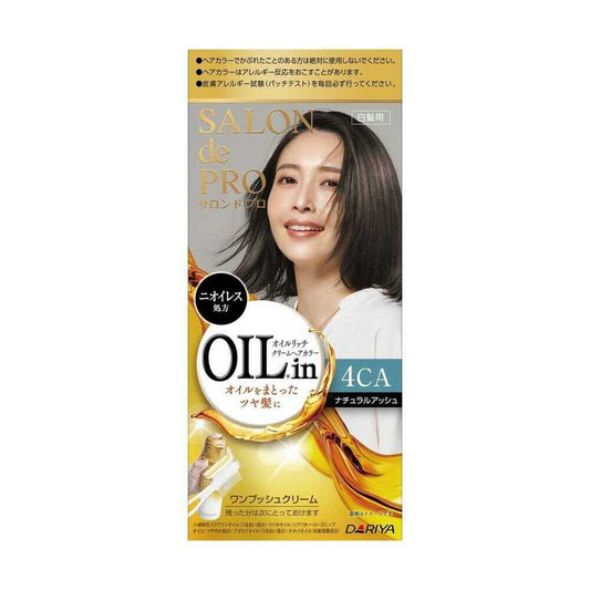 [Quasi-Drug] Salon de Pro Oil Rich Cream Hair Color (Gray Hair) 4CA Natural Ash 1A 56g・2A 44g