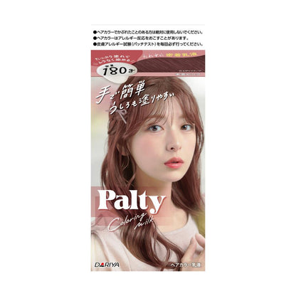 [Quasi-Drug] Daria Palty Coloring Milk Honest Pink 1st Agent 60g, 2nd Agent 120ml, Hair Treatment Serum 5g