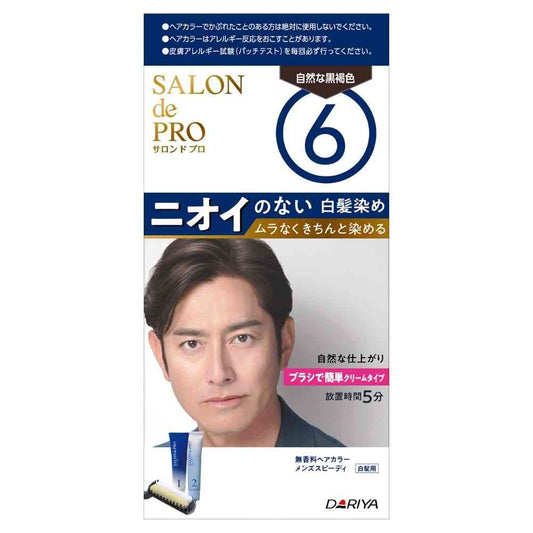 [Quasi-drug] Dariya Salon de Pro Fragrance-Free Hair Color Men's Speedy (Gray Hair) 6 (Natural Black Brown) 40g + 40g