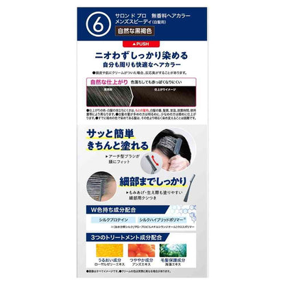 [Quasi-drug] Dariya Salon de Pro Fragrance-Free Hair Color Men's Speedy (Gray Hair) 6 (Natural Black Brown) 40g + 40g