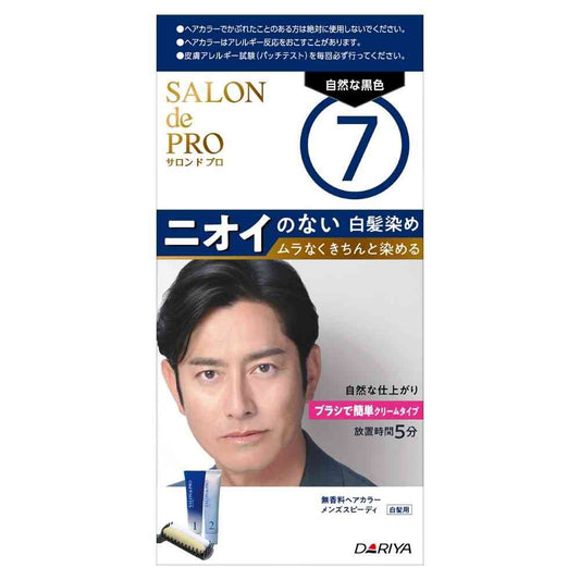 [Quasi-Drug] Daria Salon de Pro Fragrance-Free Hair Color Men's Speedy (Gray Hair) 7 (Natural Black) 1st Agent 40g, 2nd Agent 40g