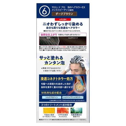 [Quasi-drug] Dariya Salon de Pro Foam Hair Color EX Men's Speedy (Gray Hair) 6 (Dark Brown) 40g + 40g