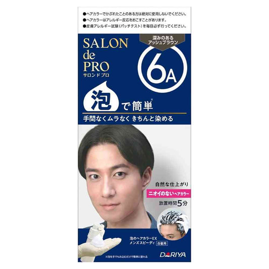 [Quasi-Drug] Daria Salon de Pro Foam Hair Color EX Men's Speedy (Gray Hair) 6A (Deep Ash Brown) 1st Agent 40g, 2nd Agent 40g