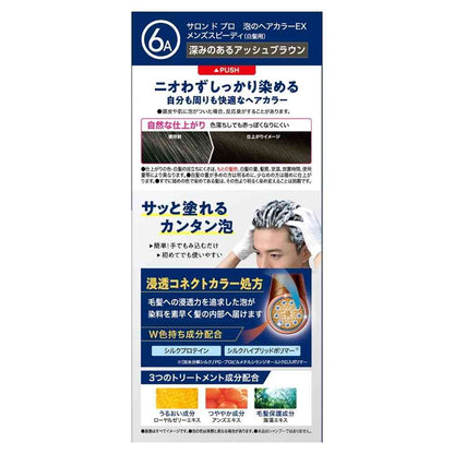 [Quasi-Drug] Daria Salon de Pro Foam Hair Color EX Men's Speedy (Gray Hair) 6A (Deep Ash Brown) 1st Agent 40g, 2nd Agent 40g