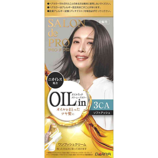 [Quasi-Drug] Dariya Salon de Pro Oil Rich Cream Hair Color (Gray Hair) 3CA <Soft Ash> 1st Agent 56g, 2nd Agent 44g