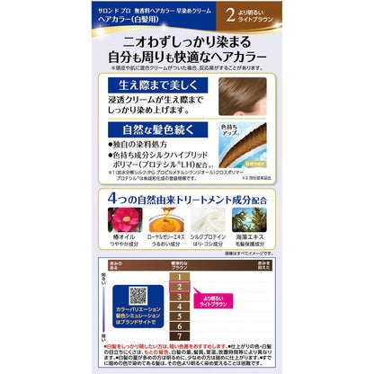 Dariya Salon de Pro Quick Dye Cream 2 (Fragrance-Free White Hair Color)