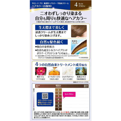 Dariya Salon de Pro Quick Dye Cream 4 (Light Brown)