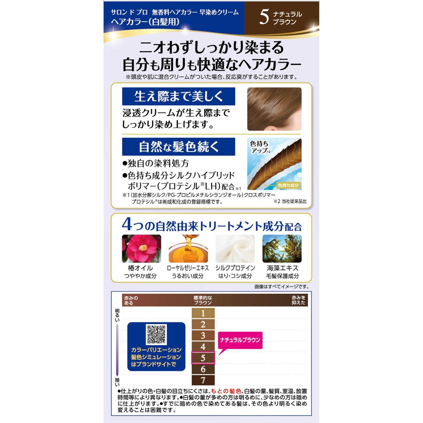 Dariya Salon de Pro Fragrance-Free Hair Color Quick Dye Cream (For Gray Hair) 5 1 Agent 40g・2 Agent 40g