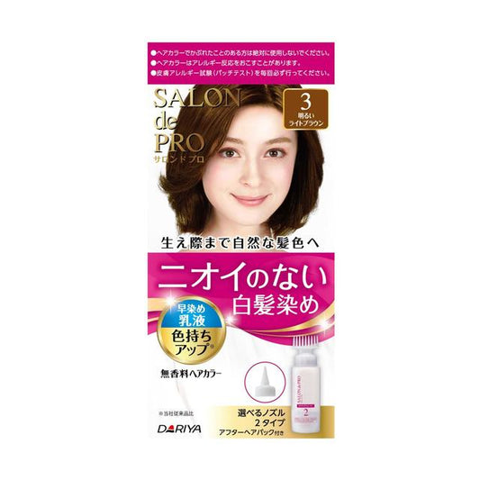 Dariya Salon de Pro Fragrance-Free Hair Color Quick Dye Lotion (Gray Hair) 3 <Light Light Brown> 1st Agent 50g・2nd Agent 50ml・After Hair Pack 15g
