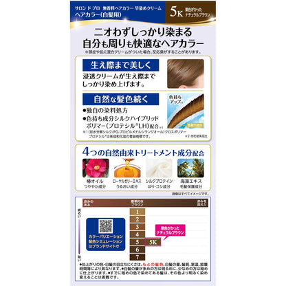 Dariya Salon de Pro Quick Dye Cream 5K (Chestnut Brown)