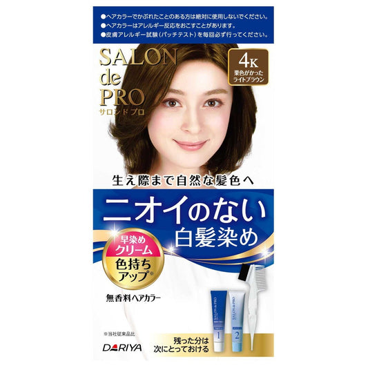 Dariya Salon de Pro Quick Dye Cream 4K (Light Brown with Chestnut Tones)