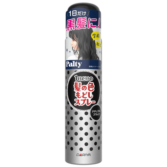 Dariya Palty Turn Color Spray Natural Black 80g