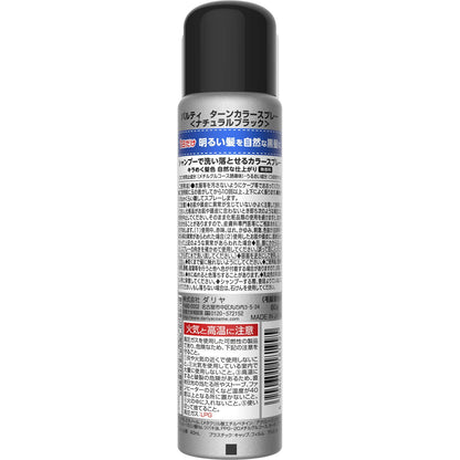 Dariya Palty Turn Color Spray Natural Black 80g