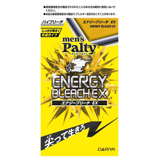 Dariya Men's Palty Energy Bleach EX