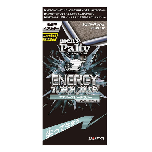 Dariya Men's Palty Energy Bleach Silver Ash