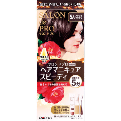 Salon de Pro Hair Manicure Speedy 5A Ash Brown