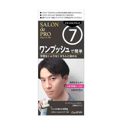 Salon de Pro One Push Men's Color (Gray Hair) 7 Natural Black