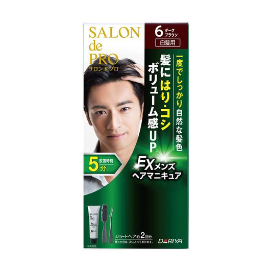Dariya Salon de Pro EX Men's Hair Manicure (Gray Hair) 6 Dark Brown