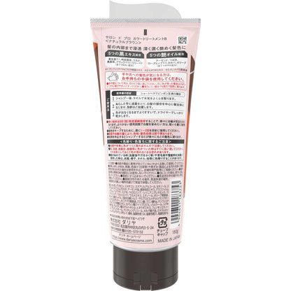 Dariya Salon de Pro Color Treatment Natural Brown 180g