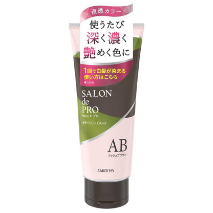 Dariya Salon de Pro Color Treatment Ash Brown 180g