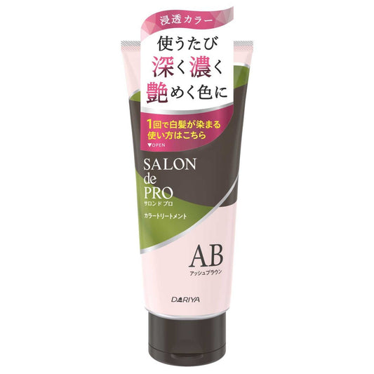 Dariya Salon de Pro Color Treatment Ash Brown 180g