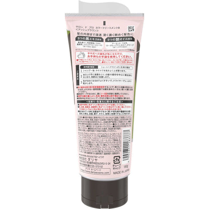 Dariya Salon de Pro Color Treatment Ash Brown 180g