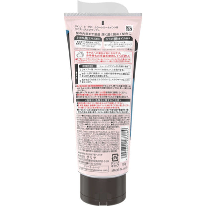 Dariya Salon de Pro Color Treatment Natural Black 180g