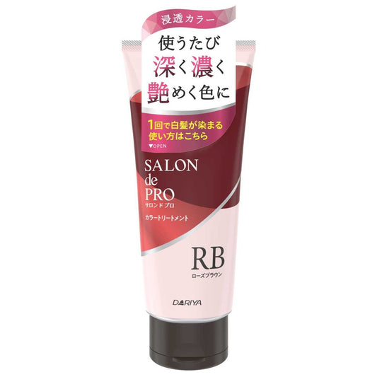 Dariya Salon de Pro Color Treatment Rose Brown 180g