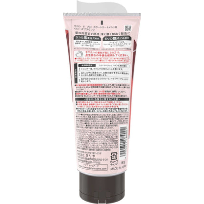 Dariya Salon de Pro Color Treatment Rose Brown 180g
