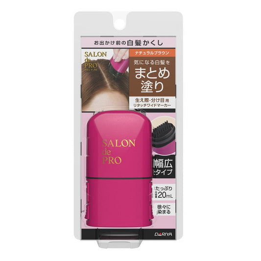 Dariya Salon de Pro Retouch Wide Marker Natural Brown 20ml
