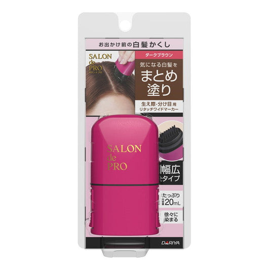 Dariya Salon de Pro Retouch Wide Marker Dark Brown 20ml