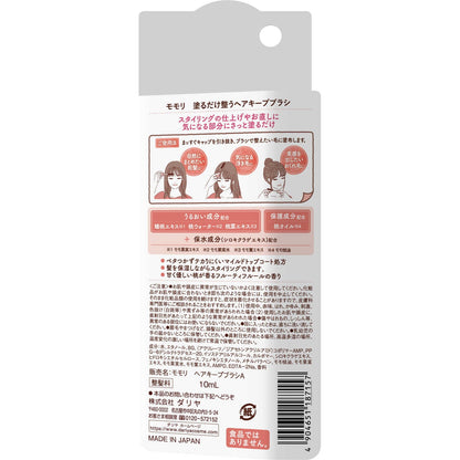 Dariya Momori Hair Keep Brush 10ml